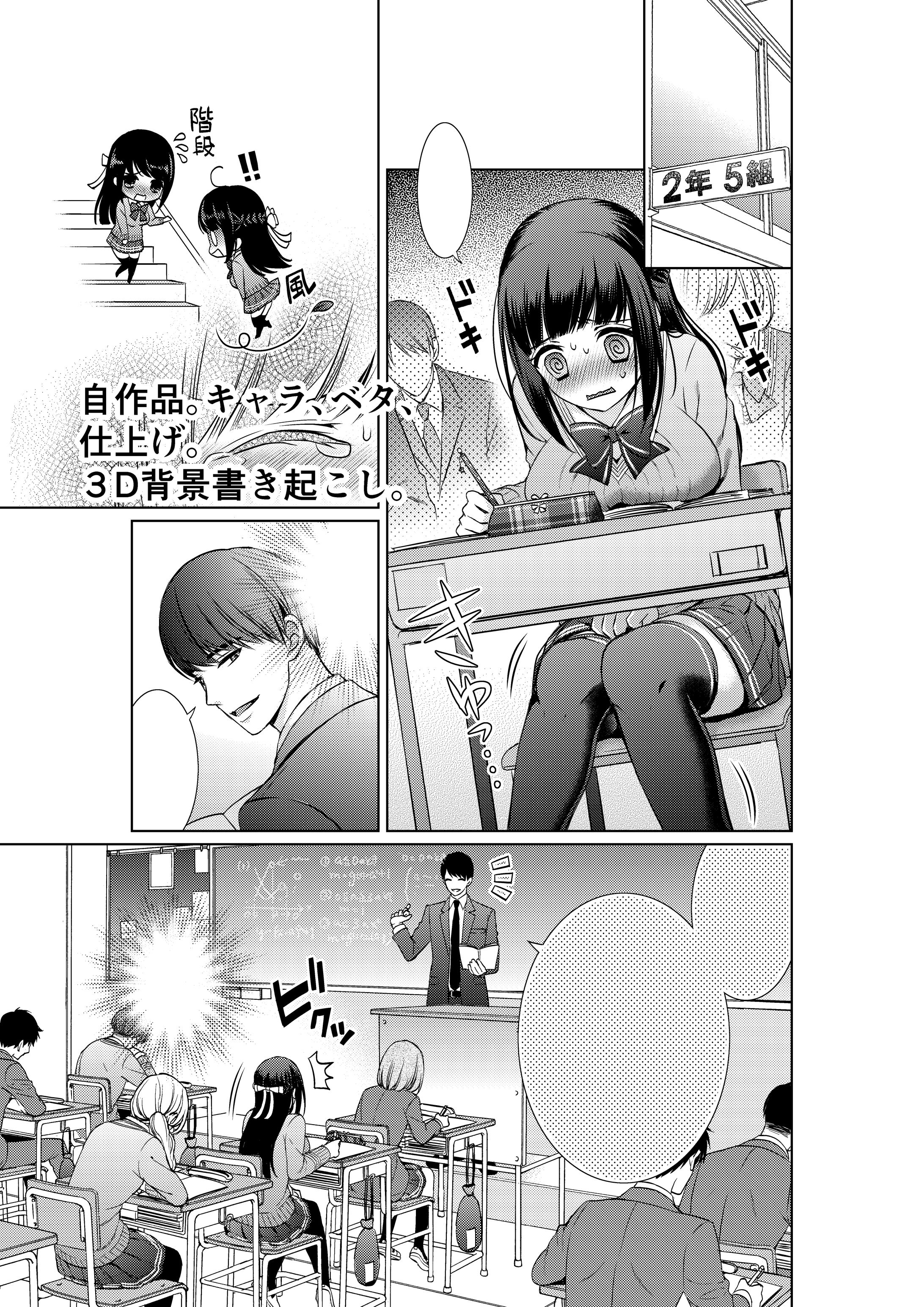 comic sample-1