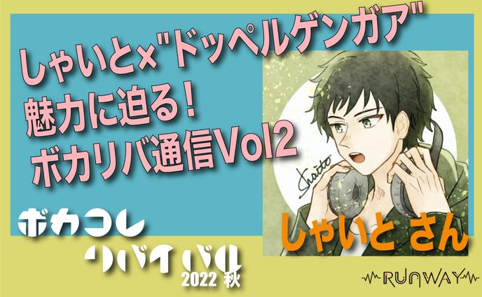 2023_イベント記事紹介