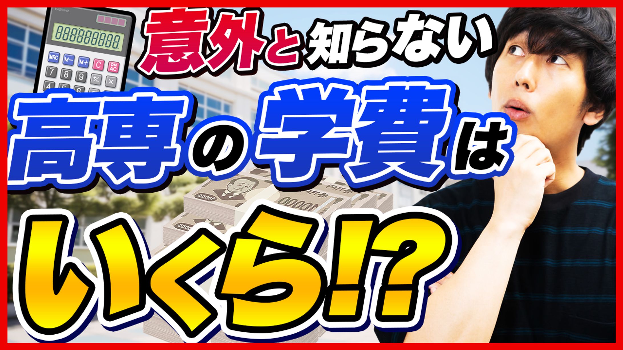 YouTubeサムネイル-1