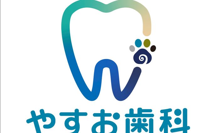 やすお歯科（福岡）ロゴ