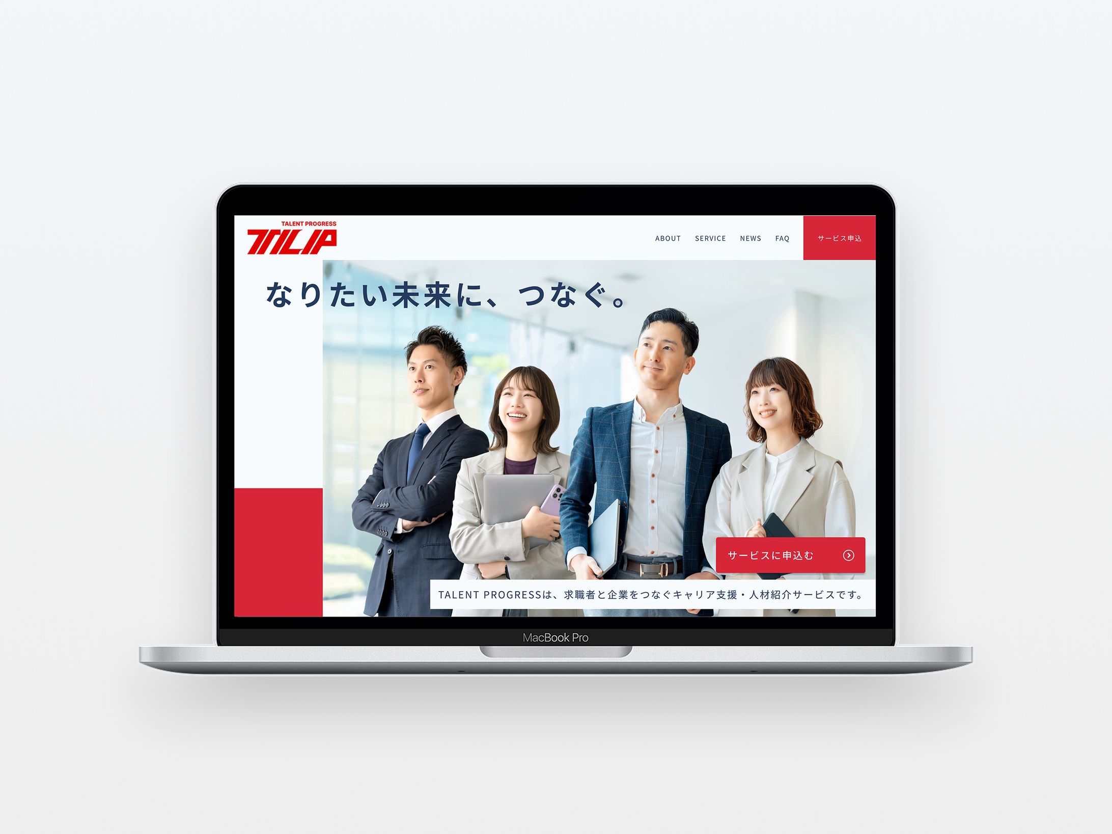【コーポレートサイト】TALENT PROGRESS-1