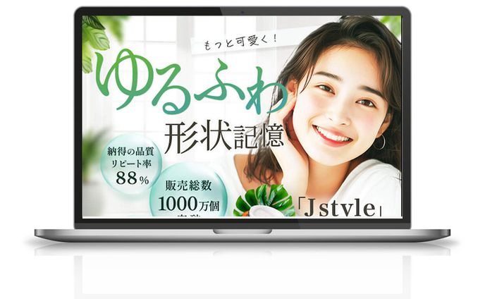 LP：ヘアワックス