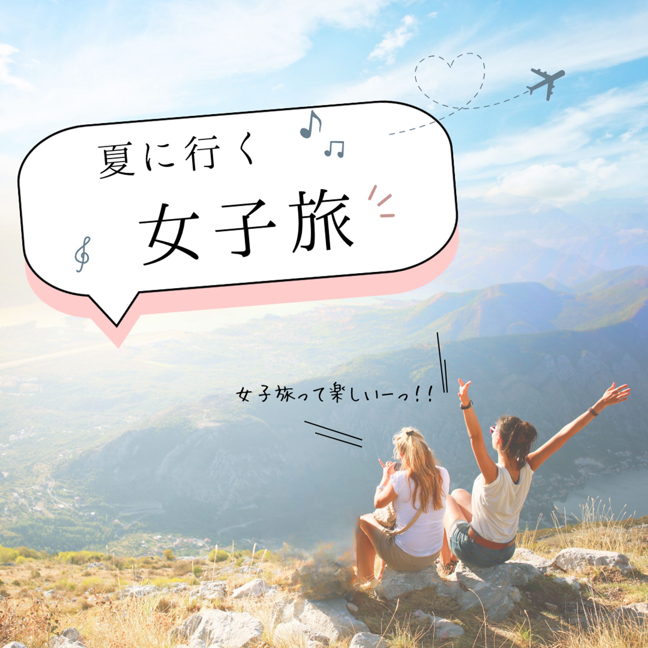 canvaテンプレサンプル-1