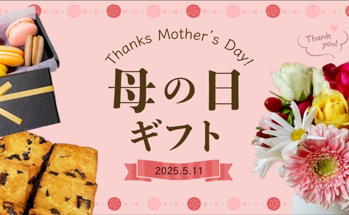 バナー　母の日（自主制作）