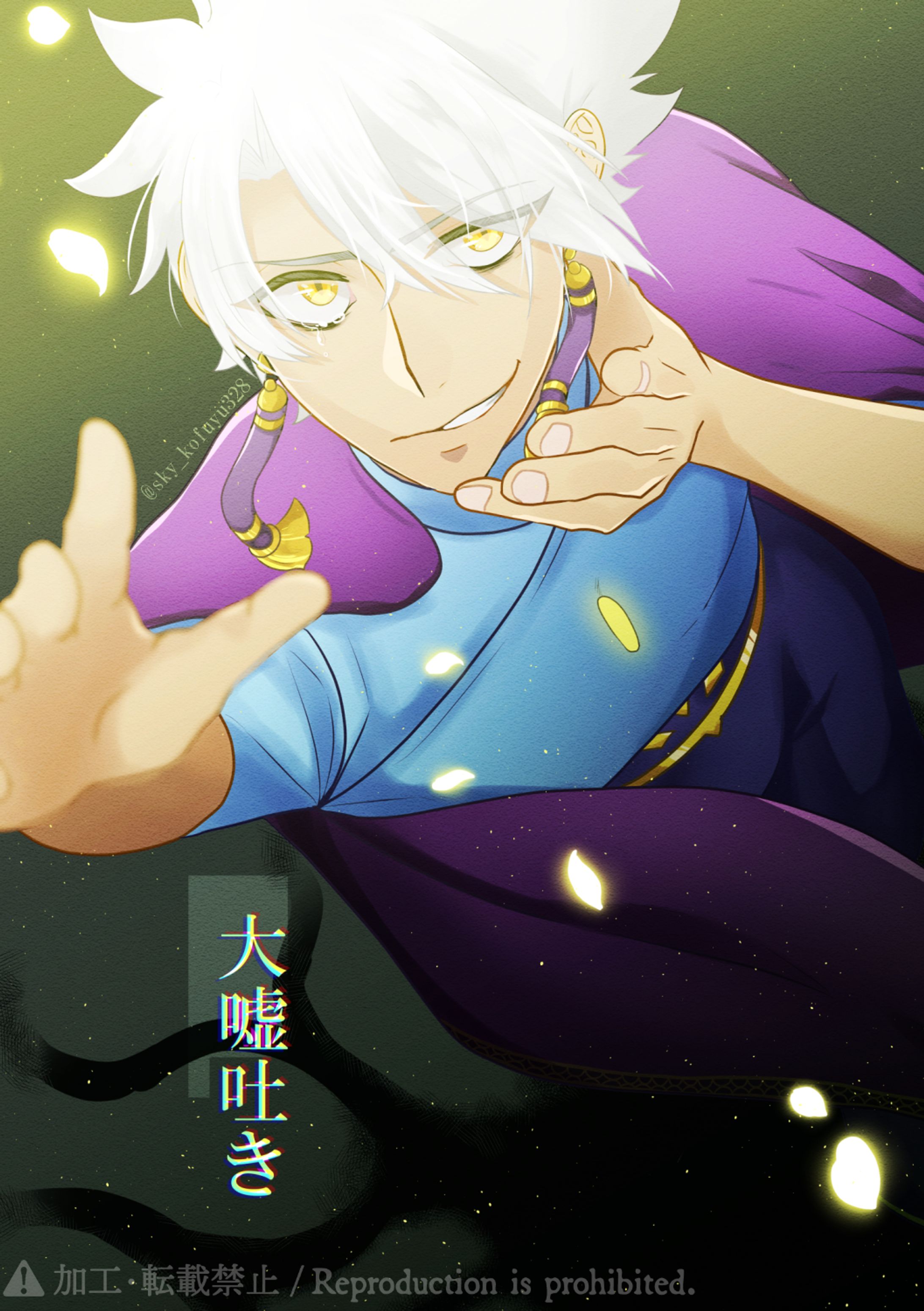 二次創作(sky:カラーイラスト)-1