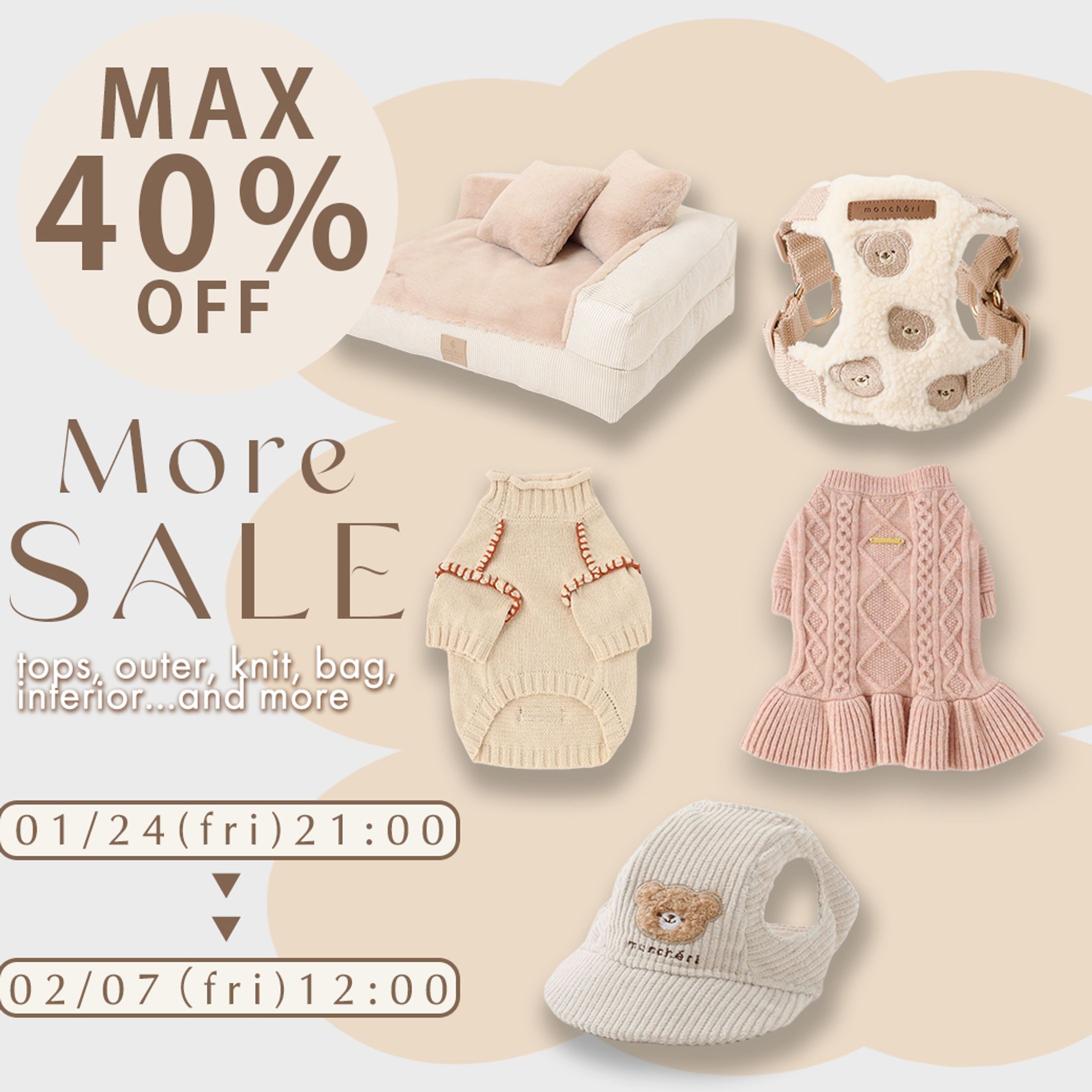 sale event-1