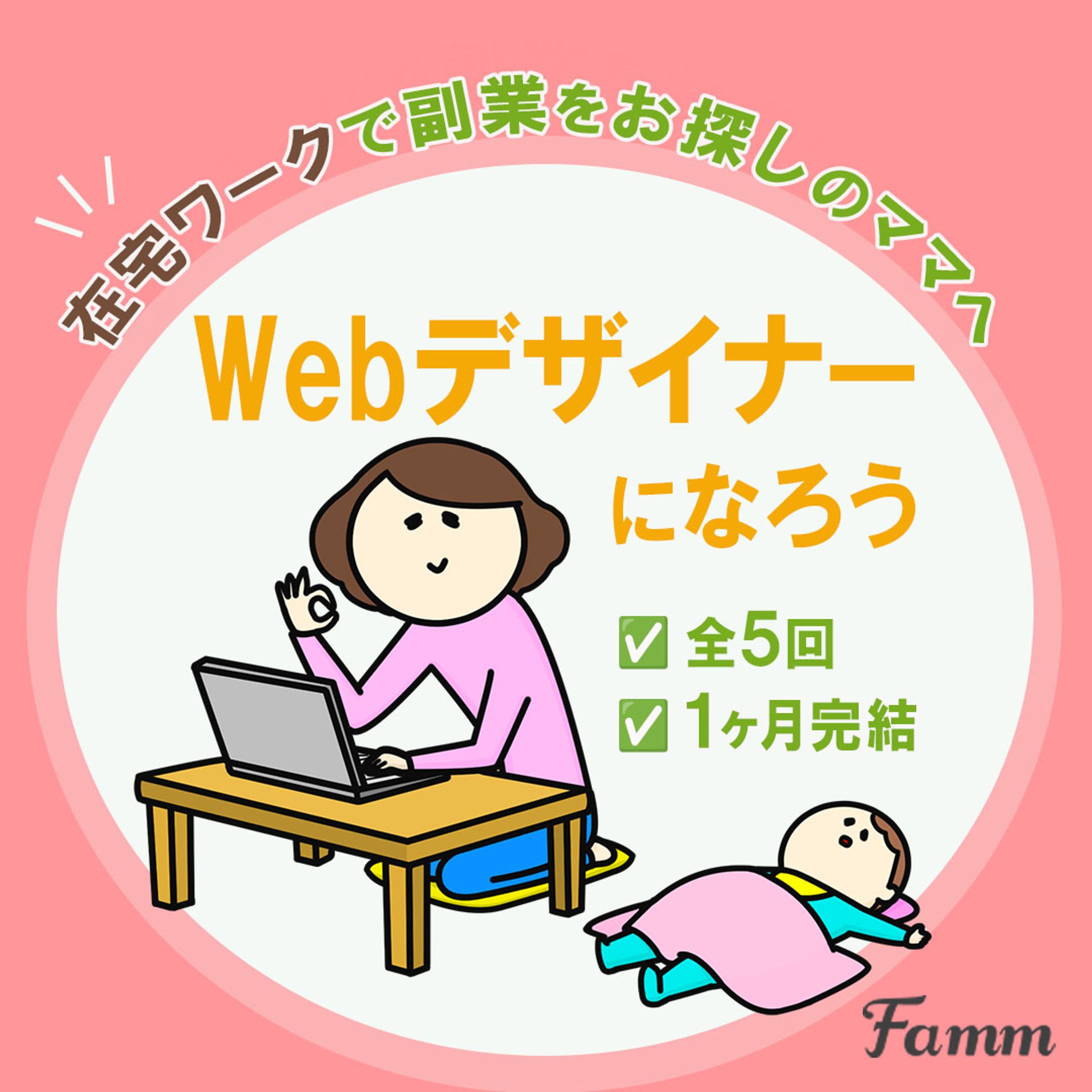 Timers様　案件-1