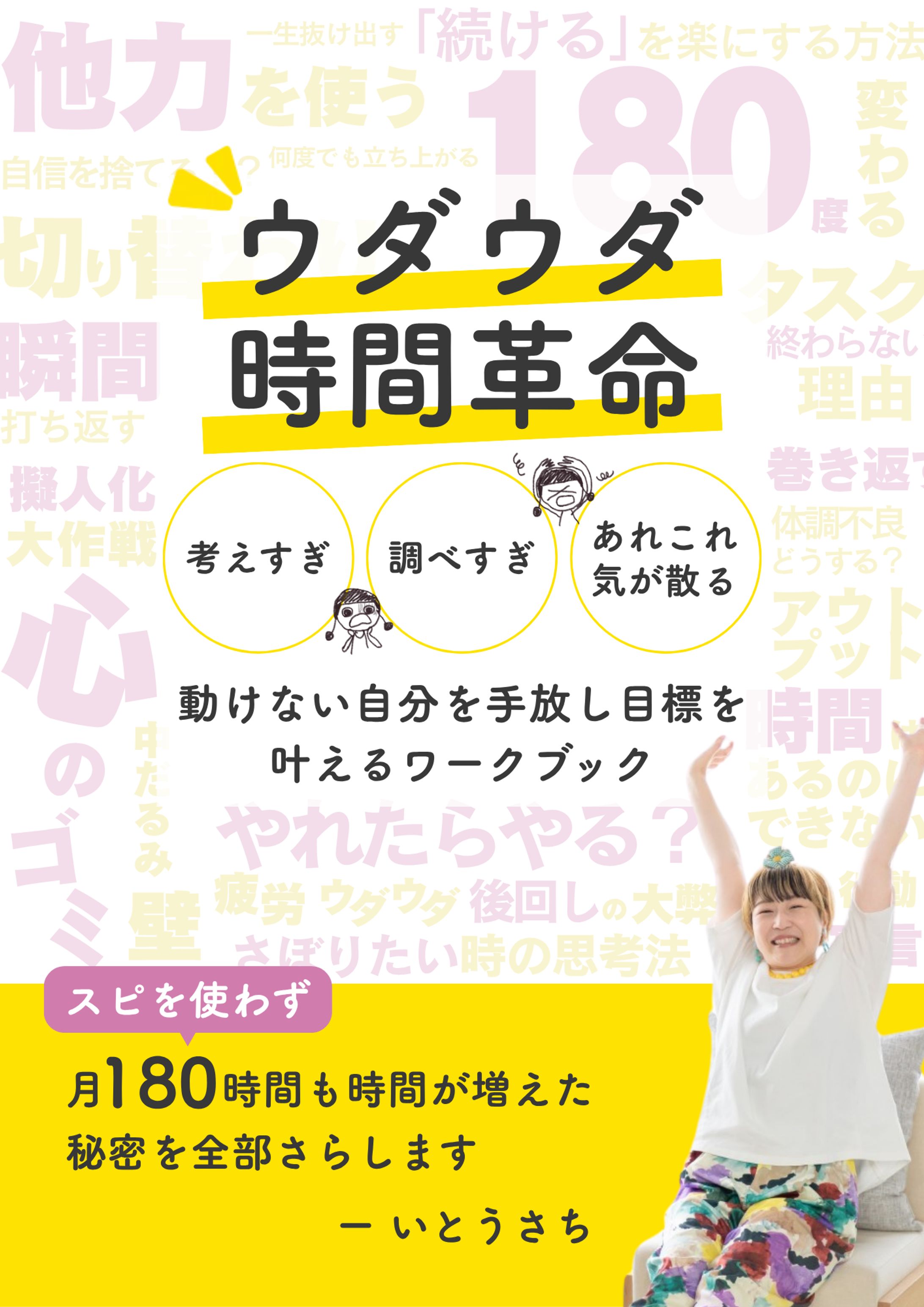 【電子書籍表紙】タイポグラフィ-1
