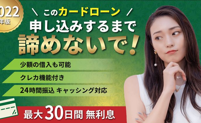 【コンペご提案】サイト誘導バナー