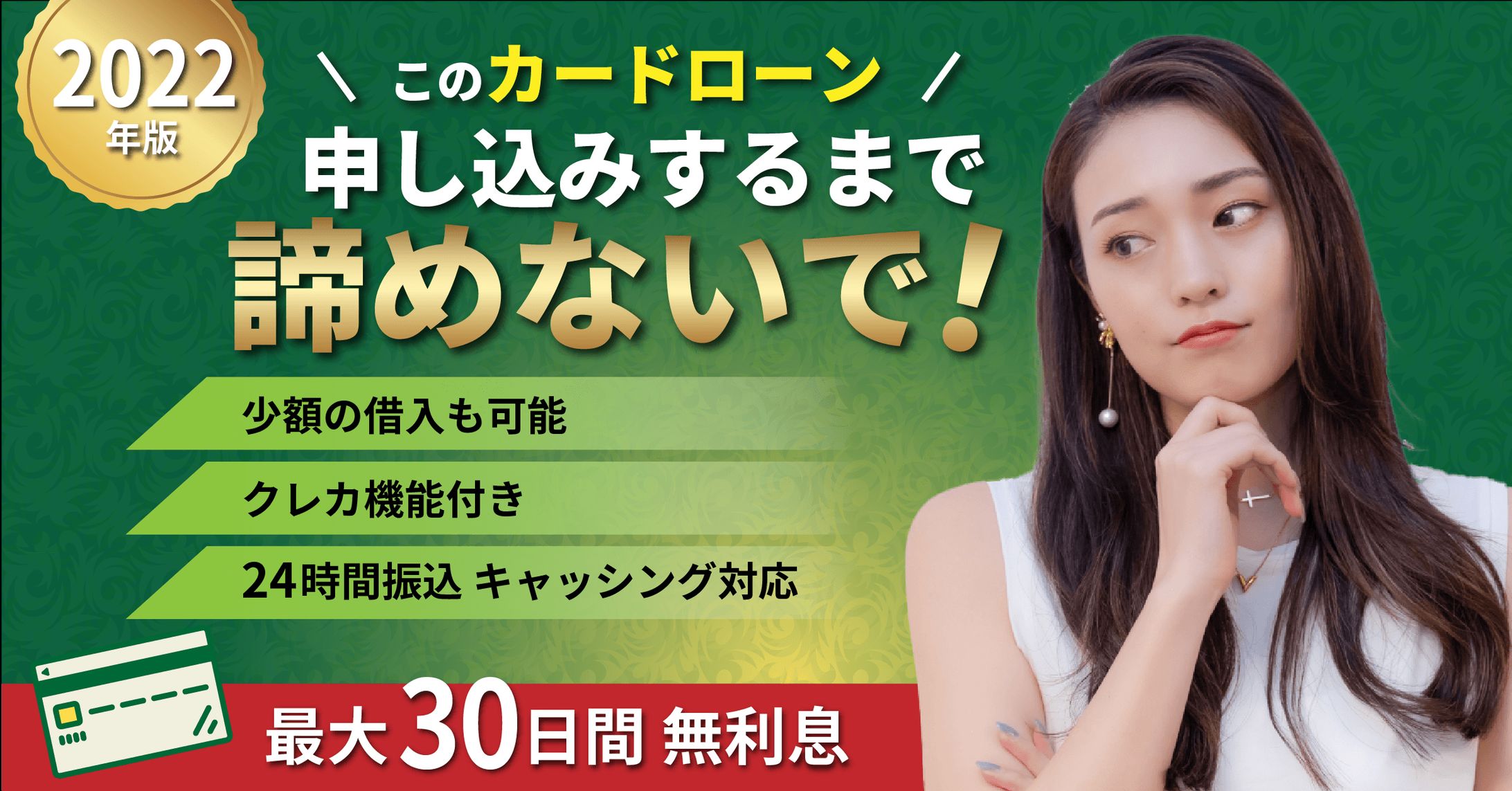 【コンペご提案】サイト誘導バナー-1
