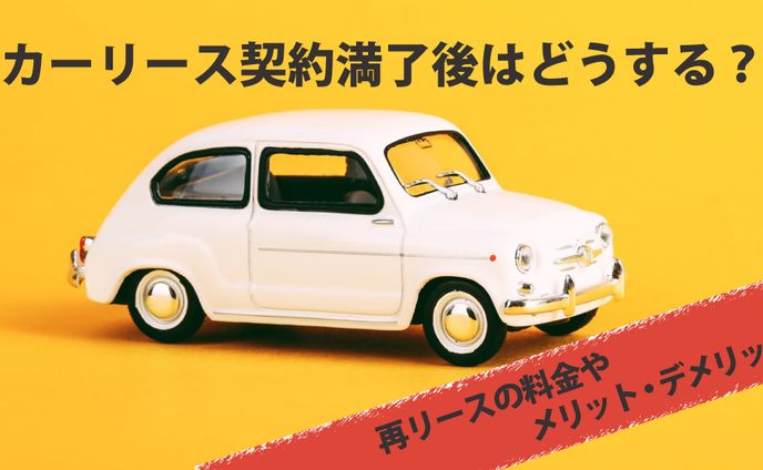 サムネイルなどのアイキャッチ