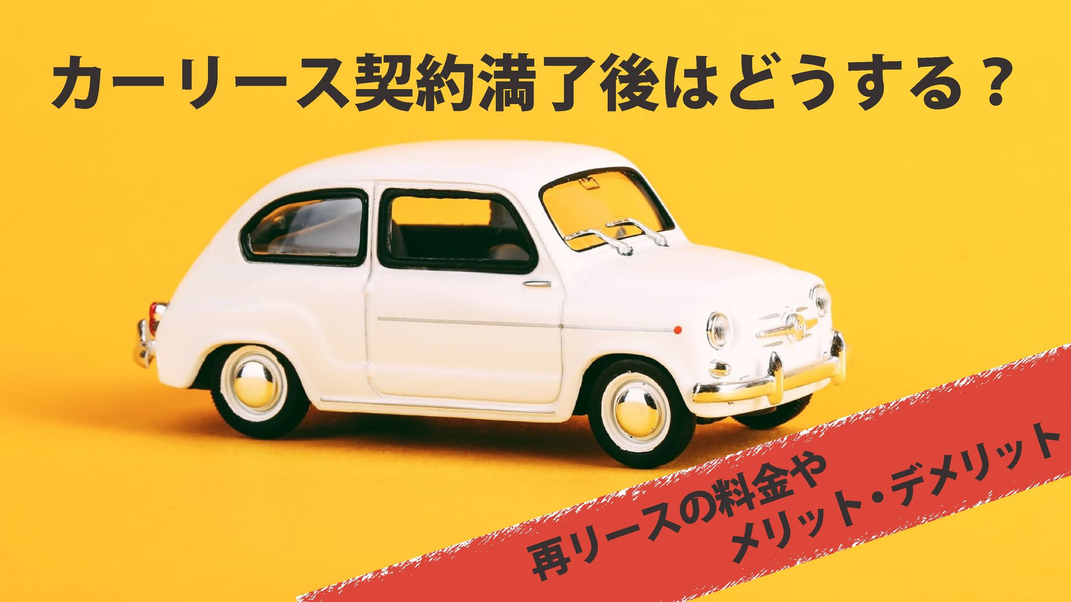 サムネイルなどのアイキャッチ-1