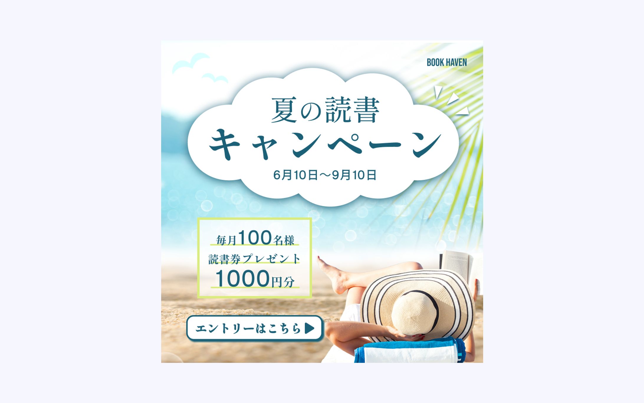 バナー（チラシ系）-1