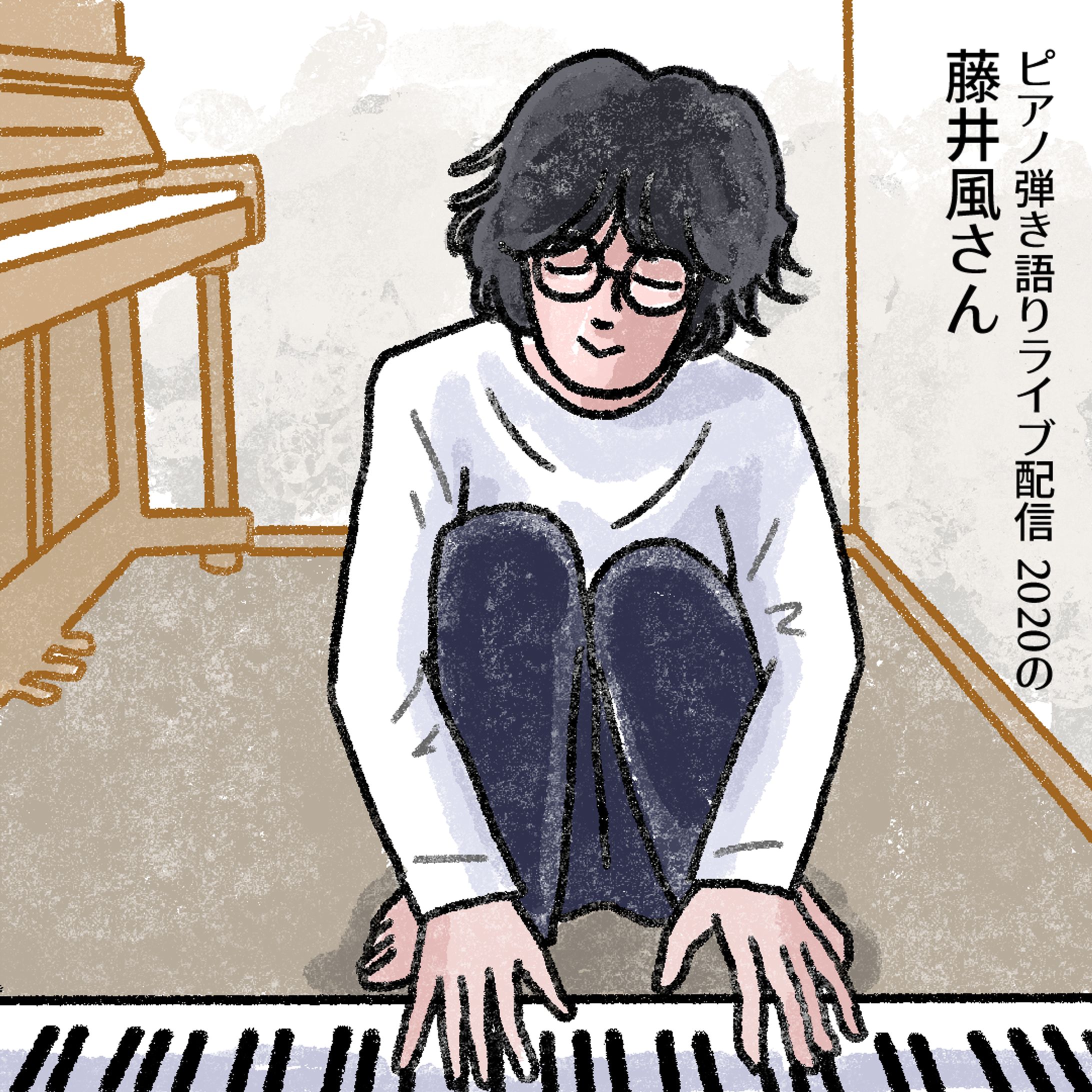 20240619配信の風さん 2020年-1
