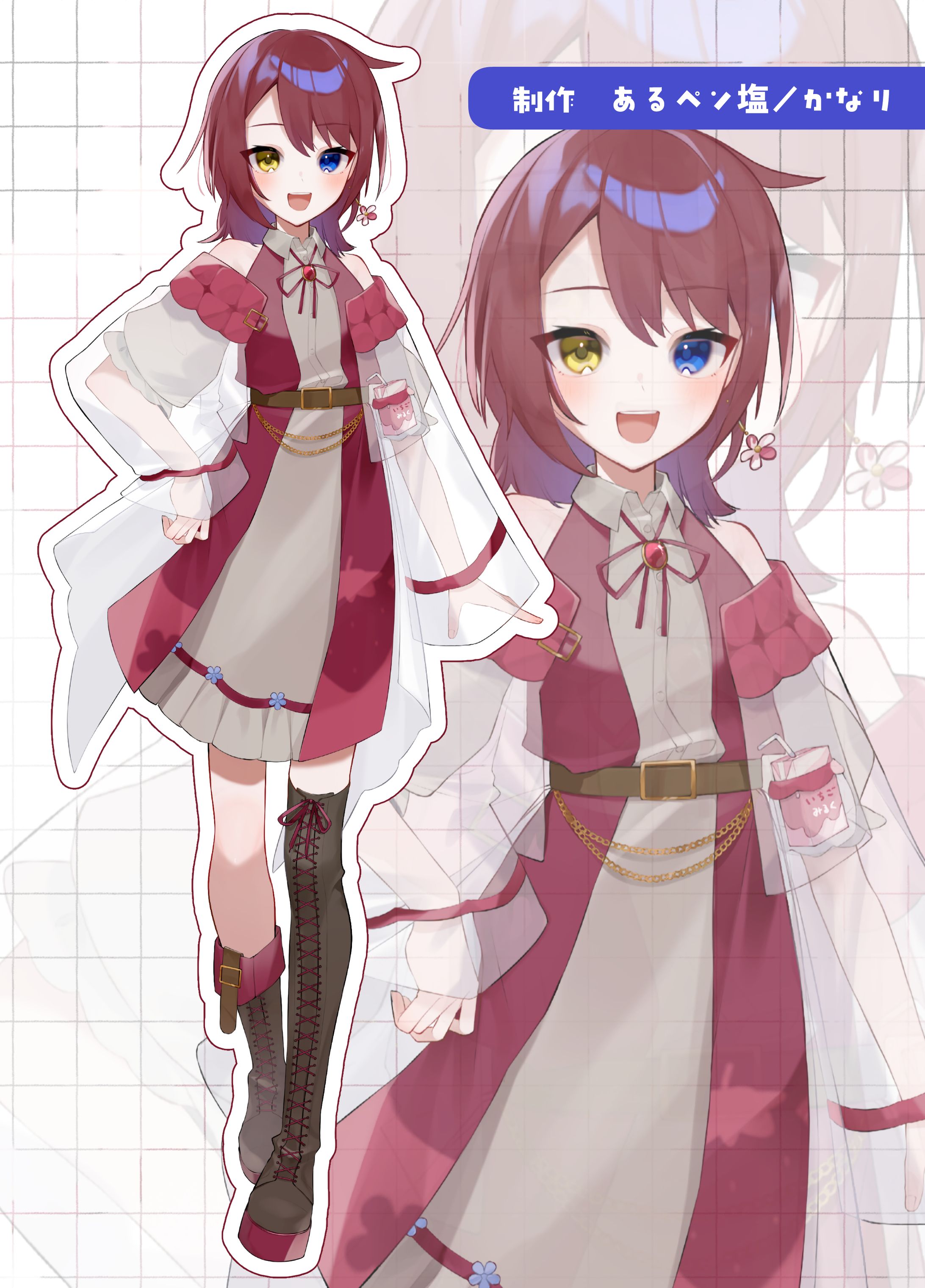 【commission】ぴりゅ 様　キービジュアルイラスト-1