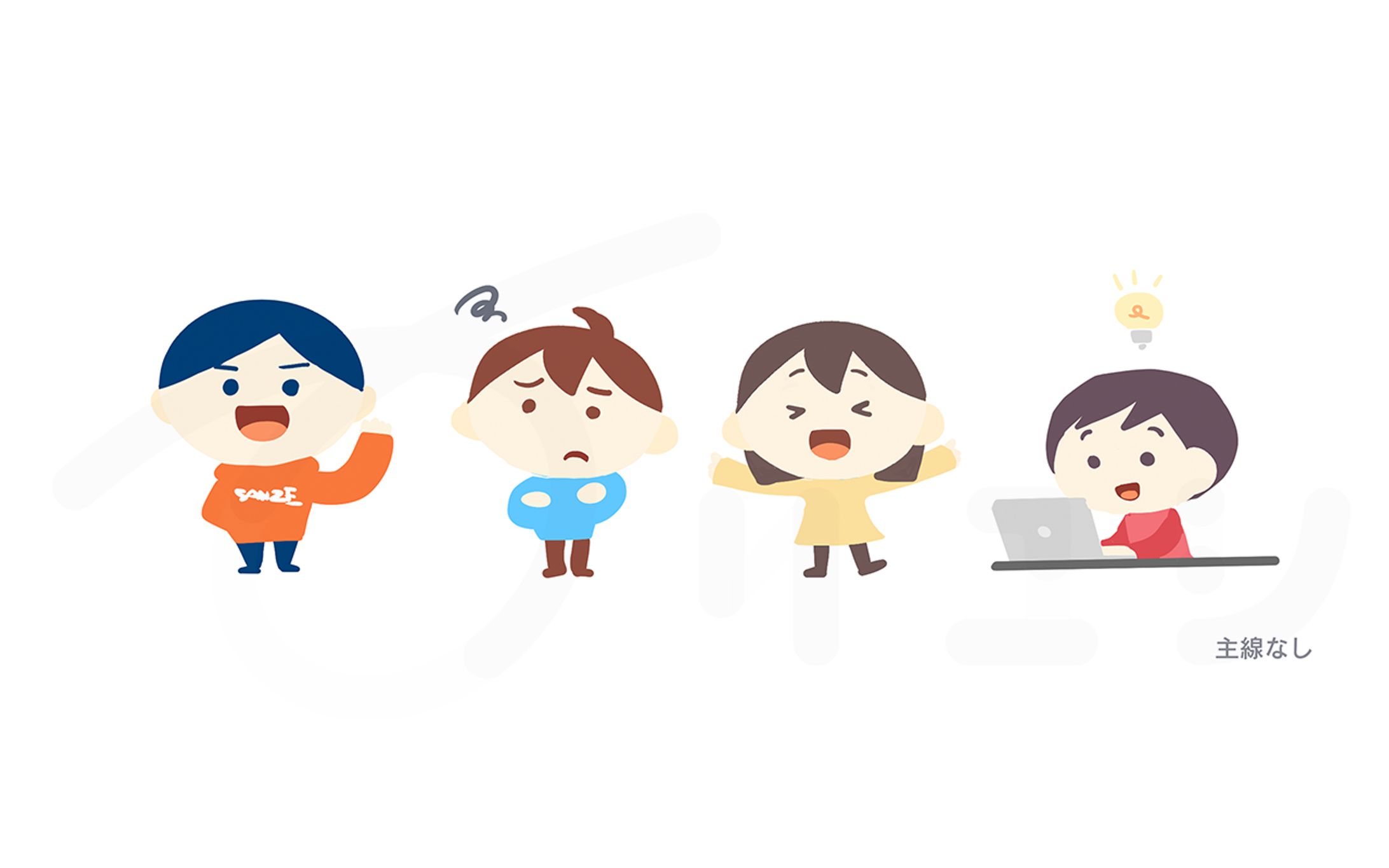 動画用素材イラスト-1