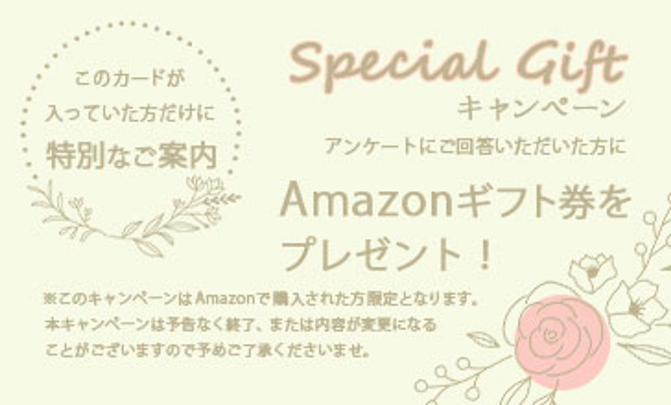サンクスカード-1