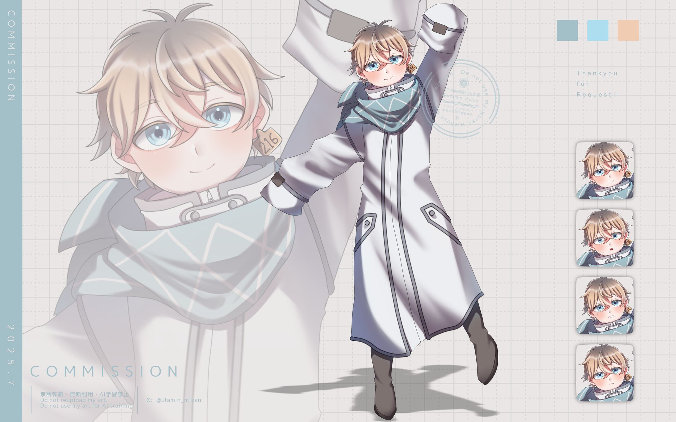 依頼/立ち絵-1