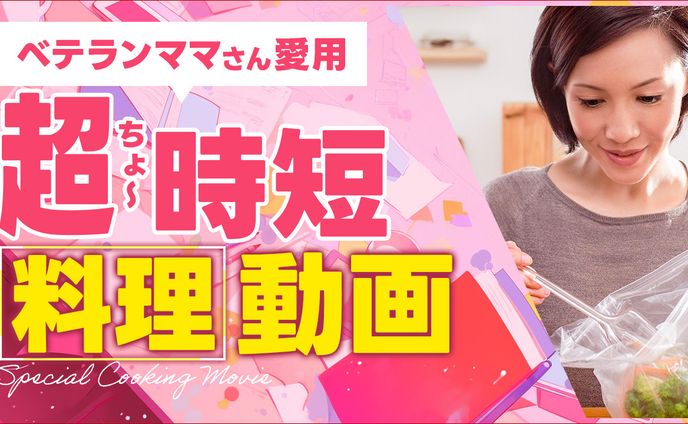 営業、ゲーム配信