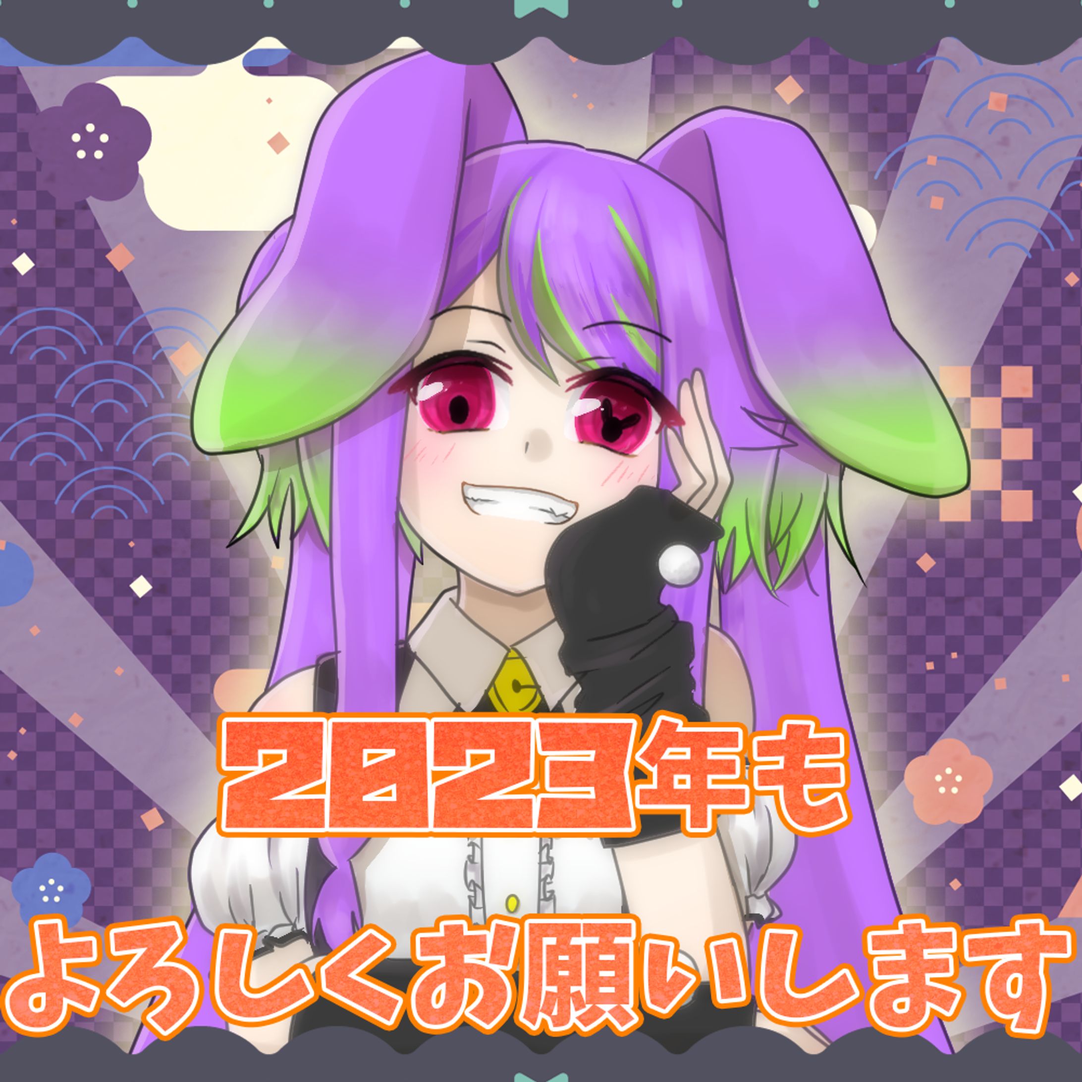 【しっかり】2023年1月用うさぎ衣装-1