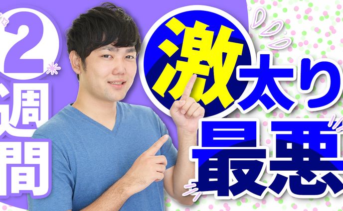 美容・ファッション系サンプル②