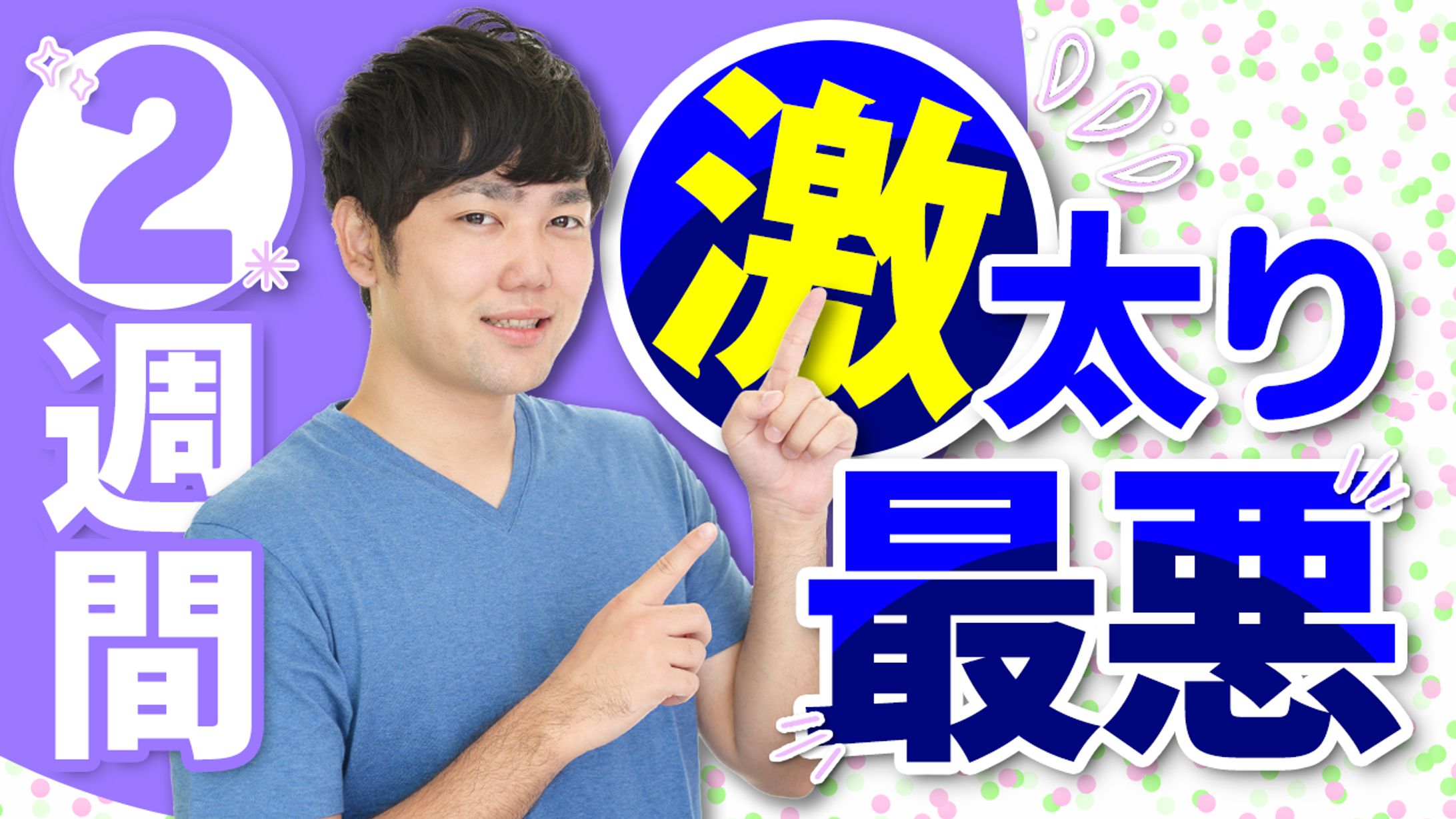 美容・ファッション系サンプル②-1