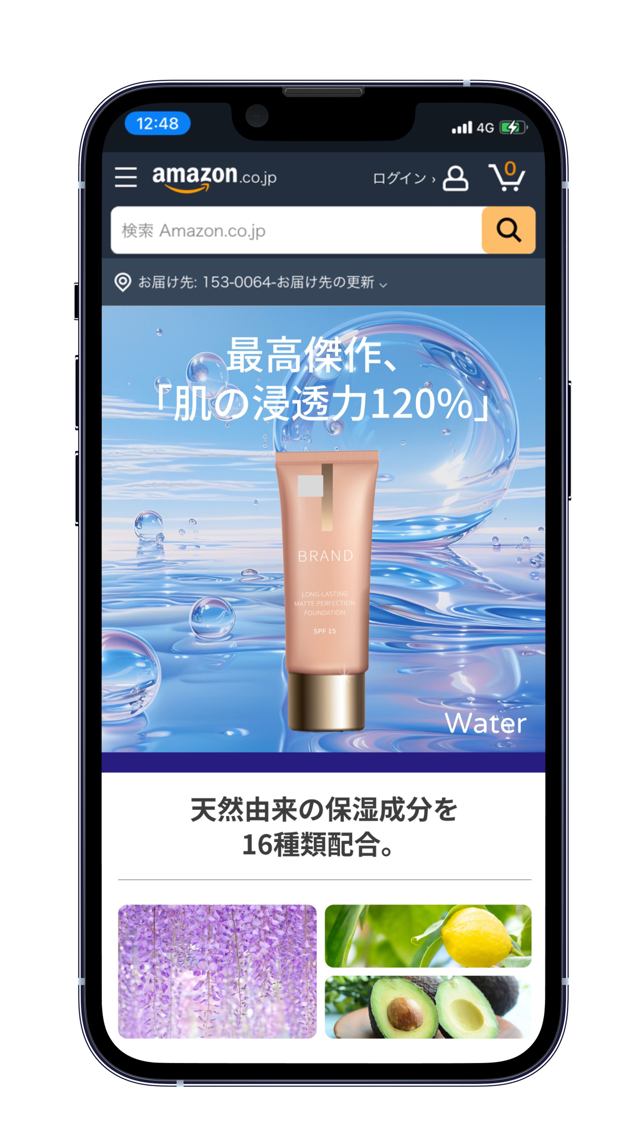 Amazon画像　保湿クリーム-1