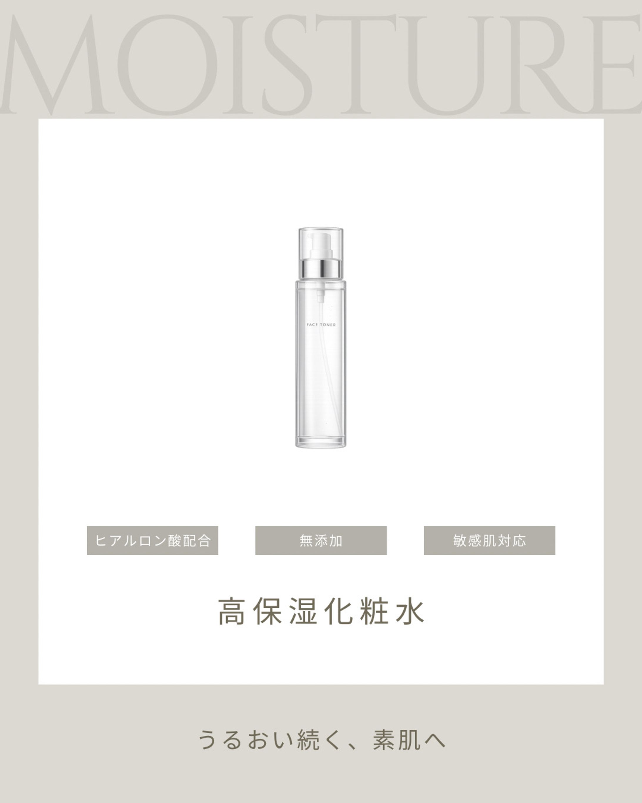 ドクターズコスメ-1