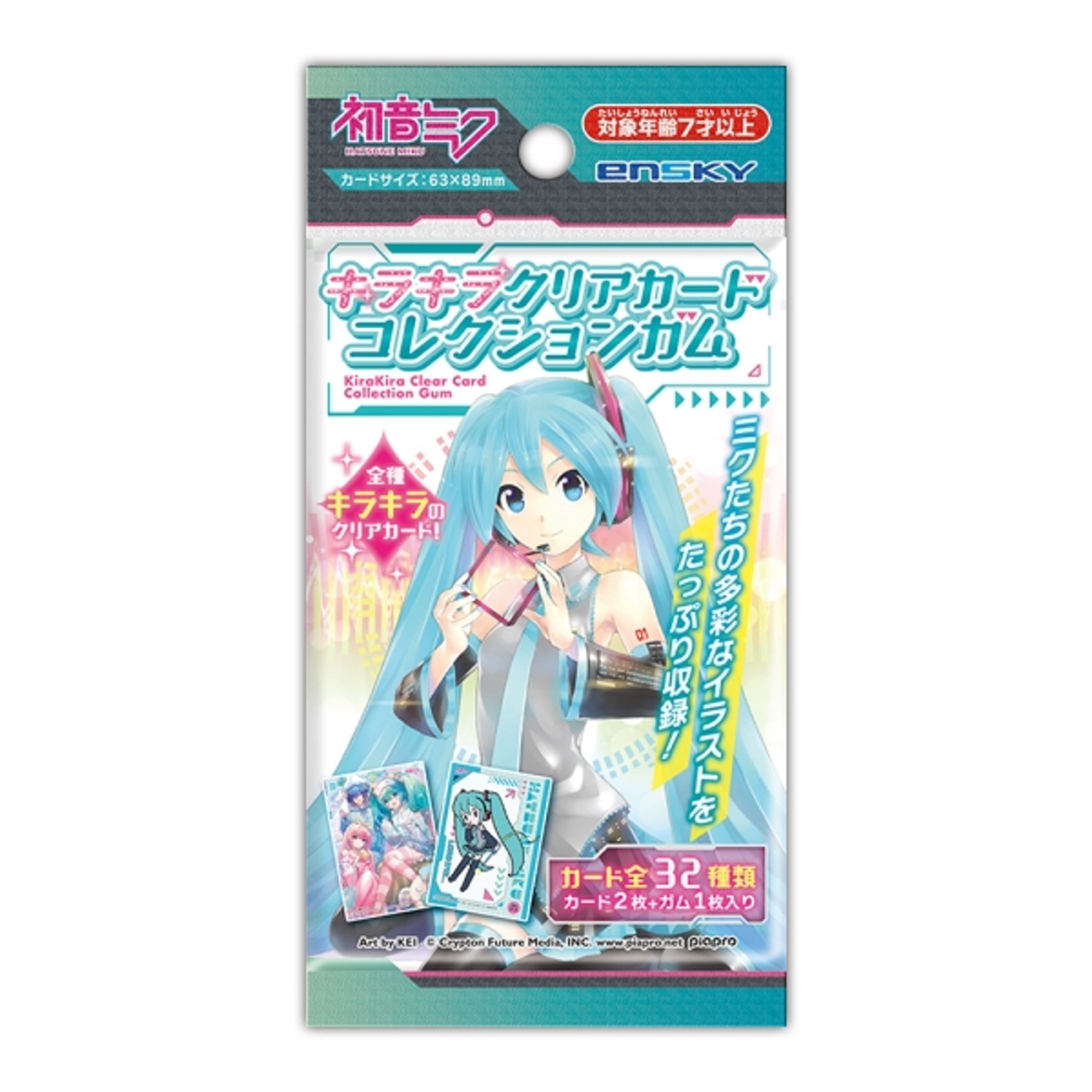初音ミク キラキラクリアカードコレクションガム-1