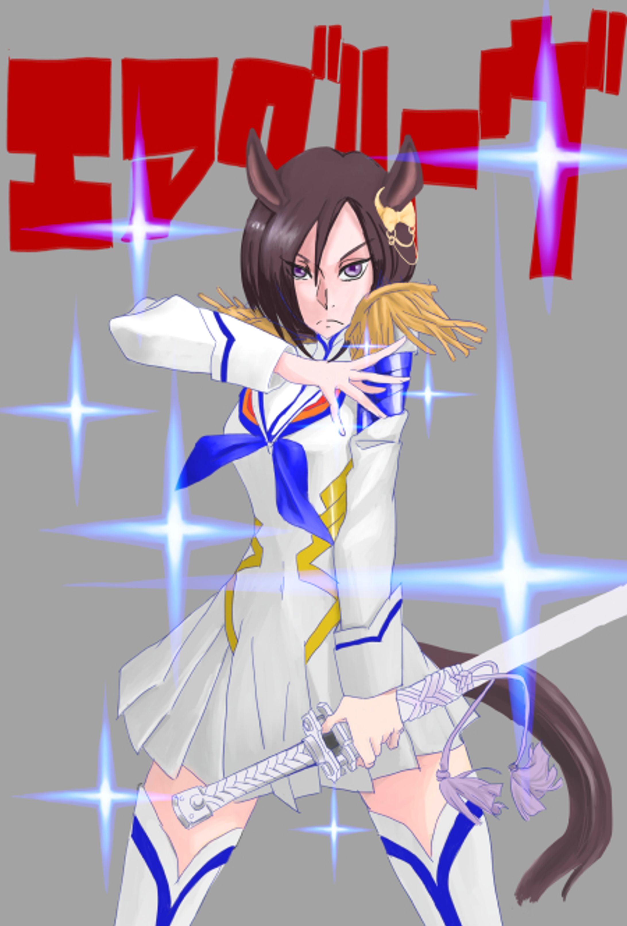 エアグルーヴ-1