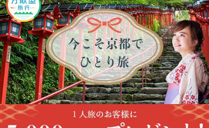 日常cg、和風