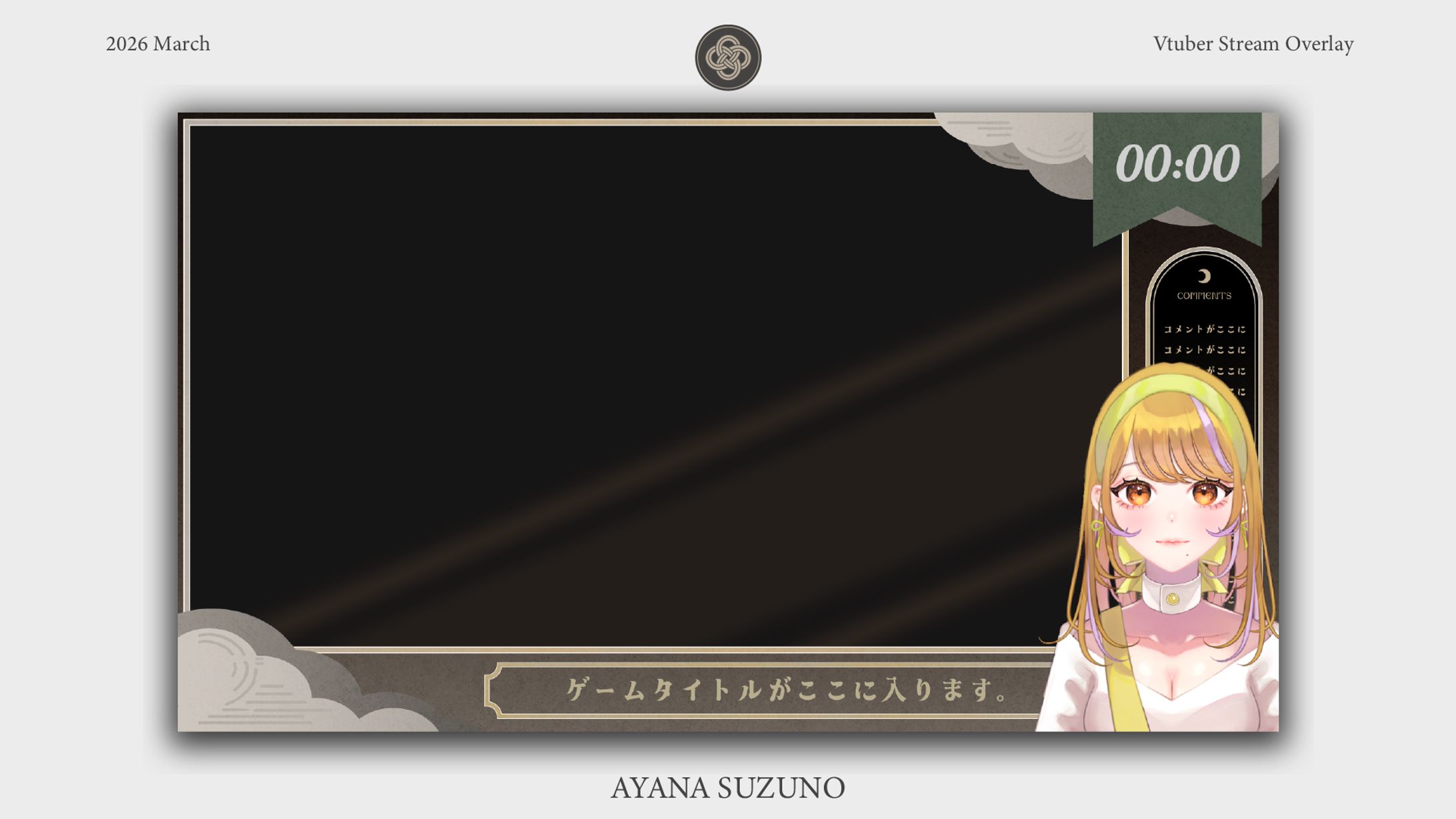 STREAM OVERLAY : 東屋 依-1