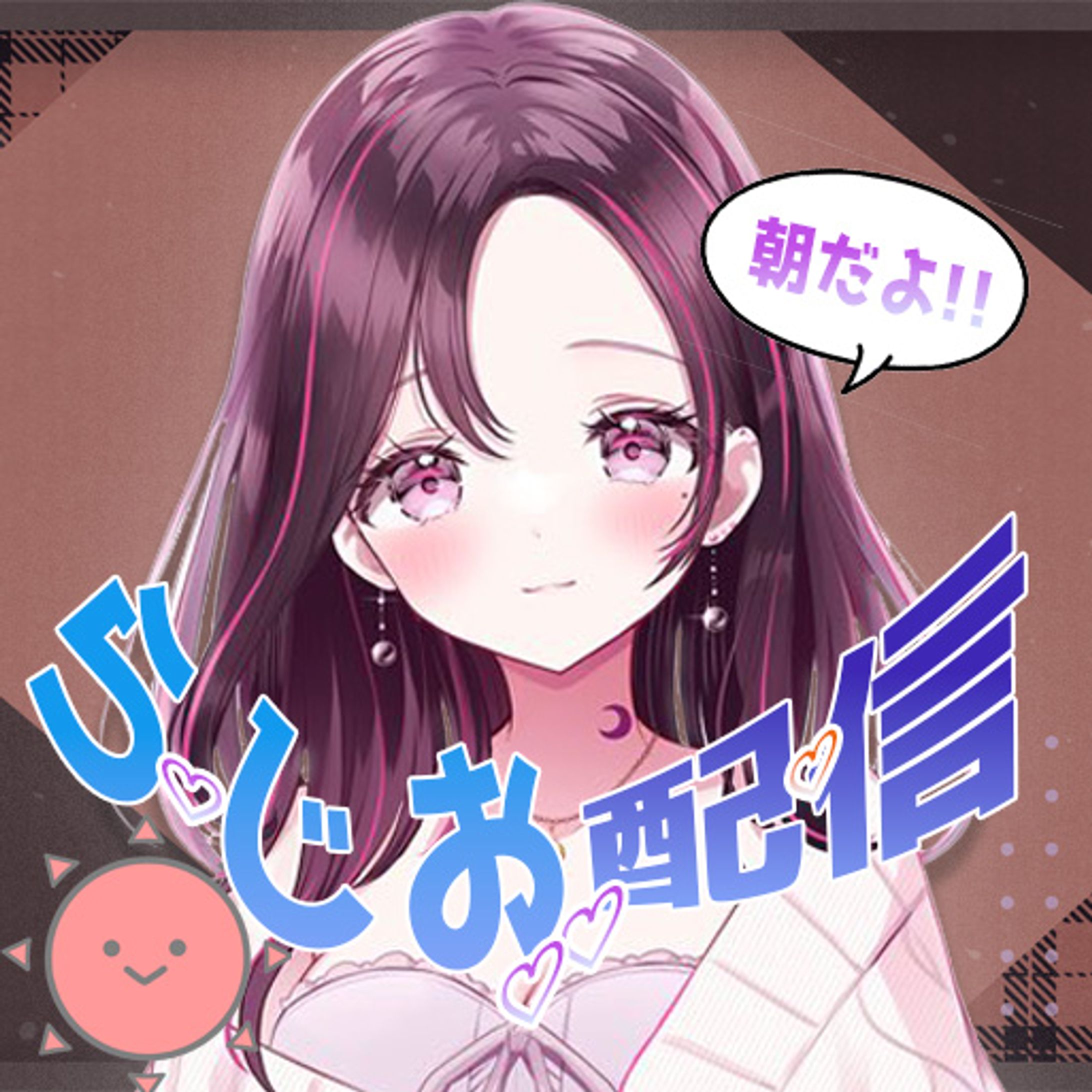藍花雪ラジオ配信サムネ-1