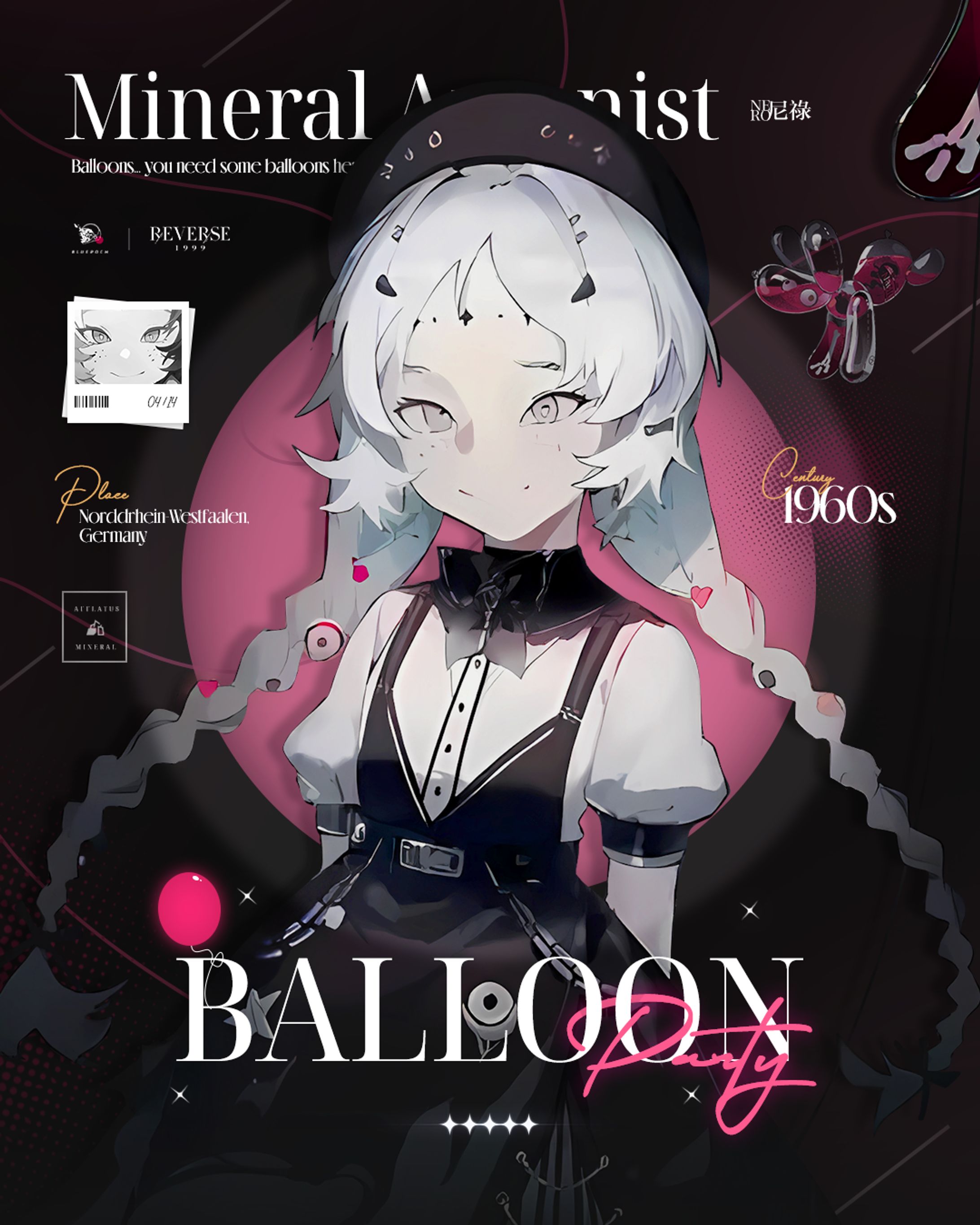 (Poster) Balloon Party-1