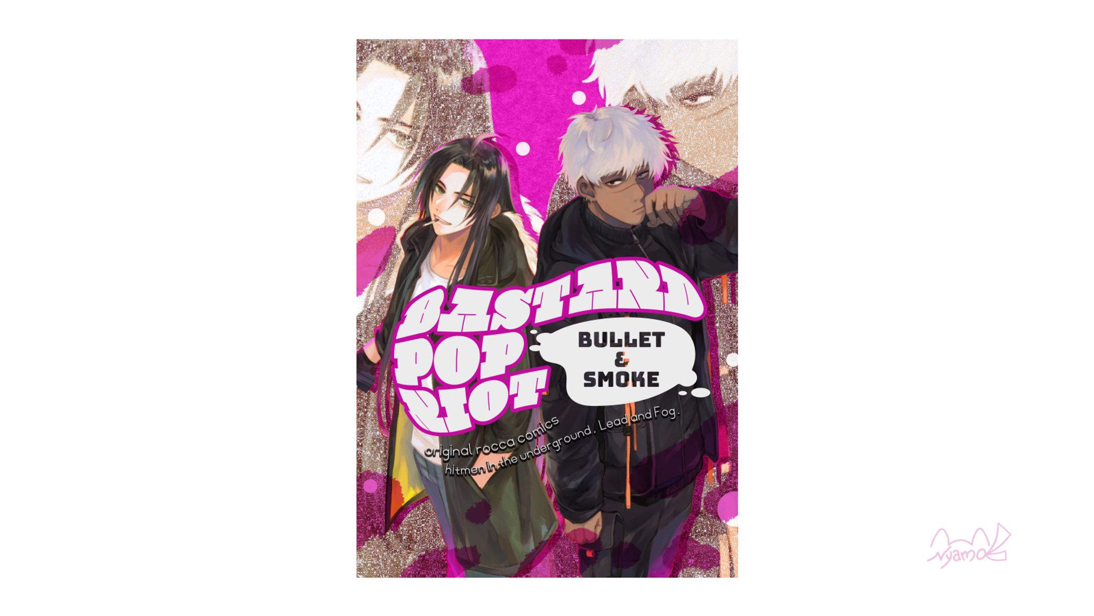 自主制作 装丁-1