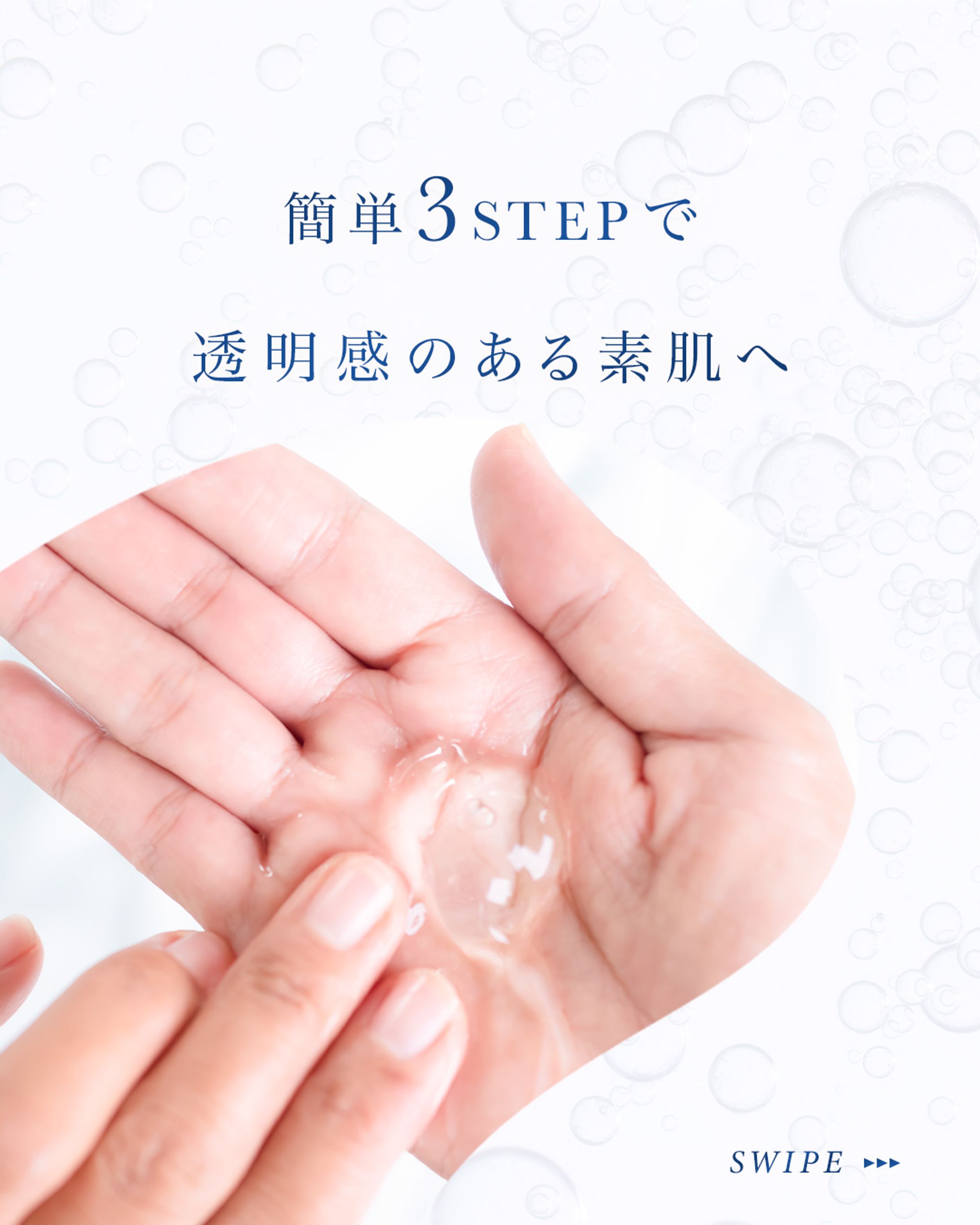 【実績案件】Instagram投稿デザイン-1