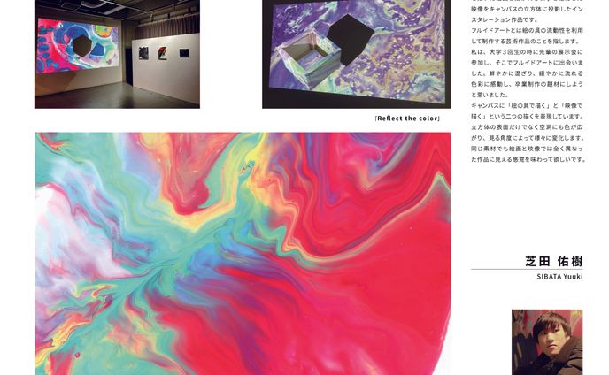 color、撮影