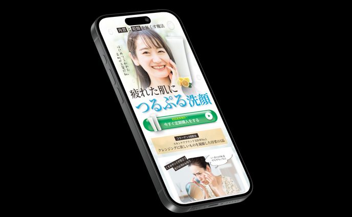 【仮想】美容系LP