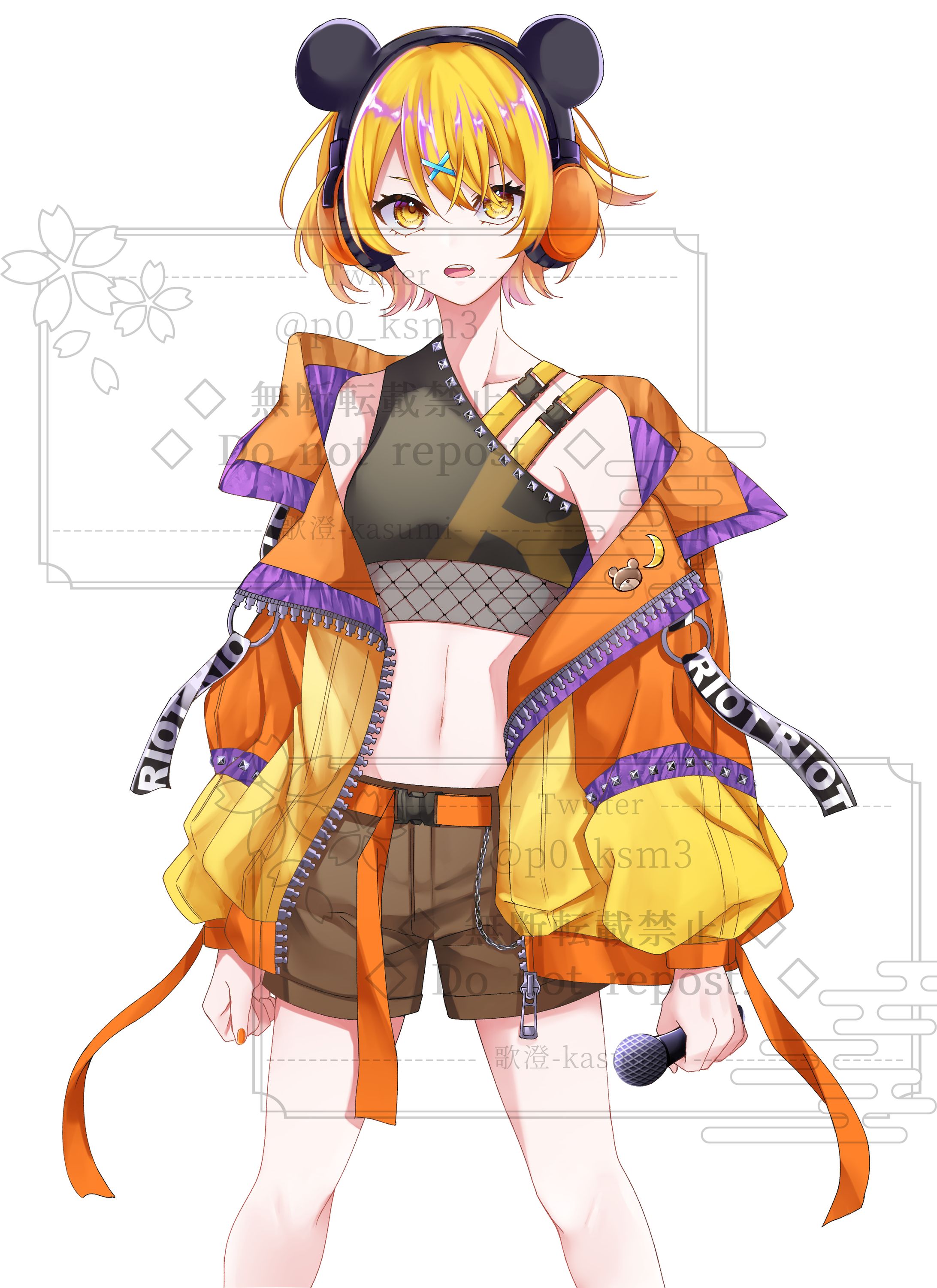 リロ様 パーツ分けイラスト 全身イラスト 瞬き差分-1