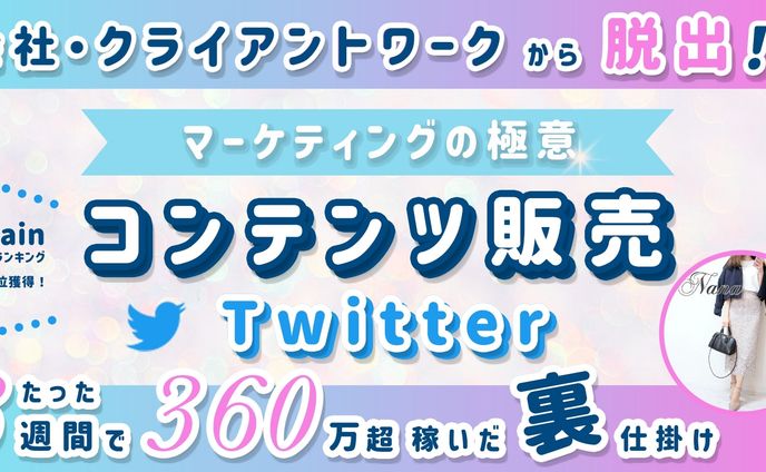 Brainサムネイル