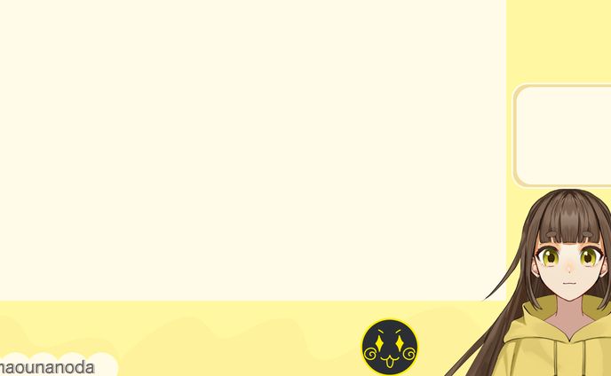 ゲーム配信画面