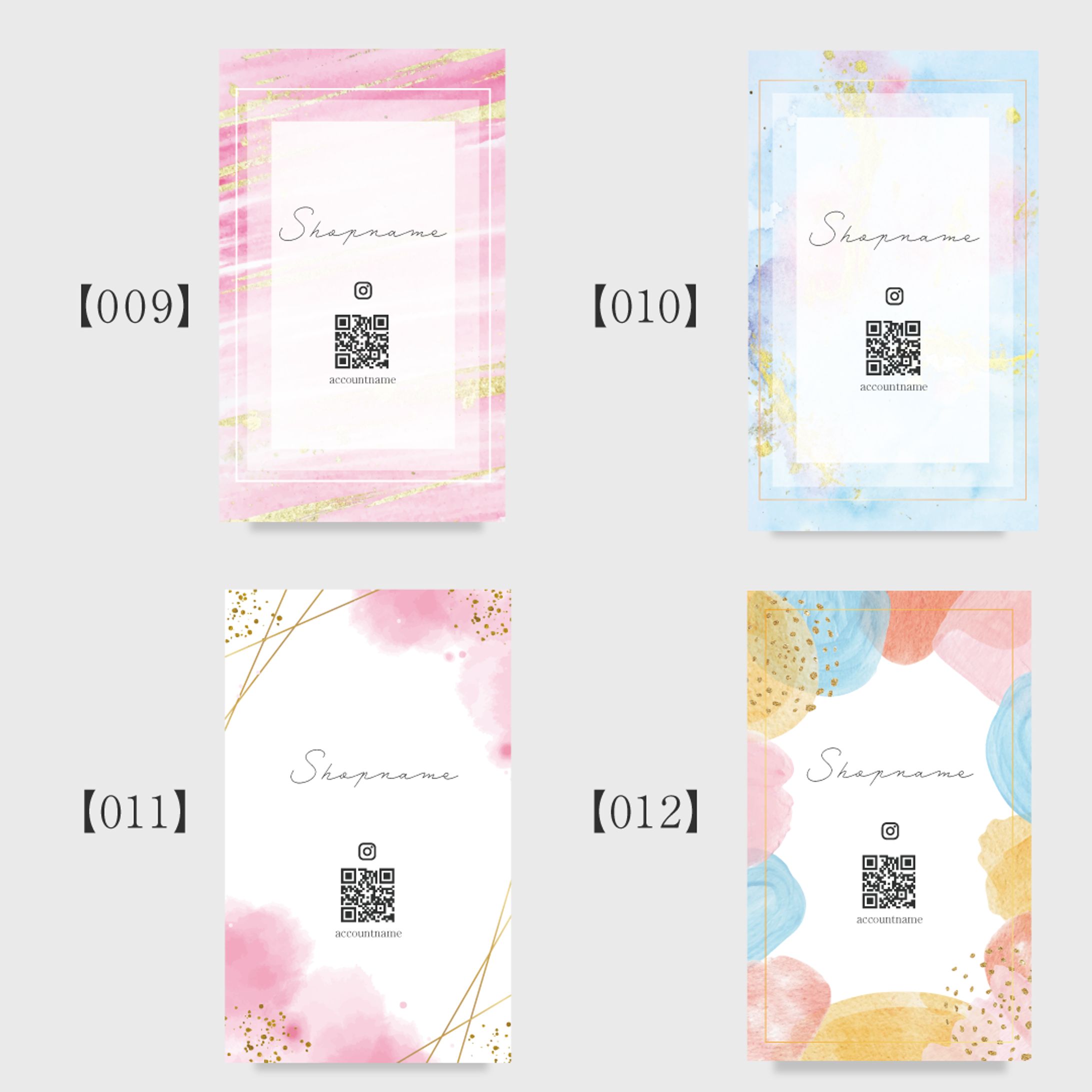 【縦C】水彩デザイン-1