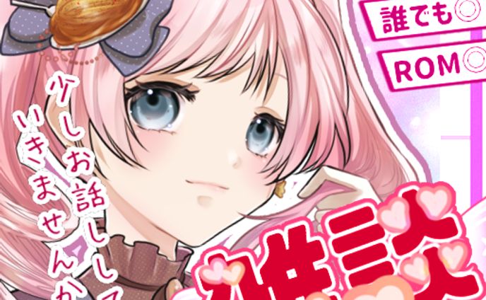 IRIAMサムネ制作