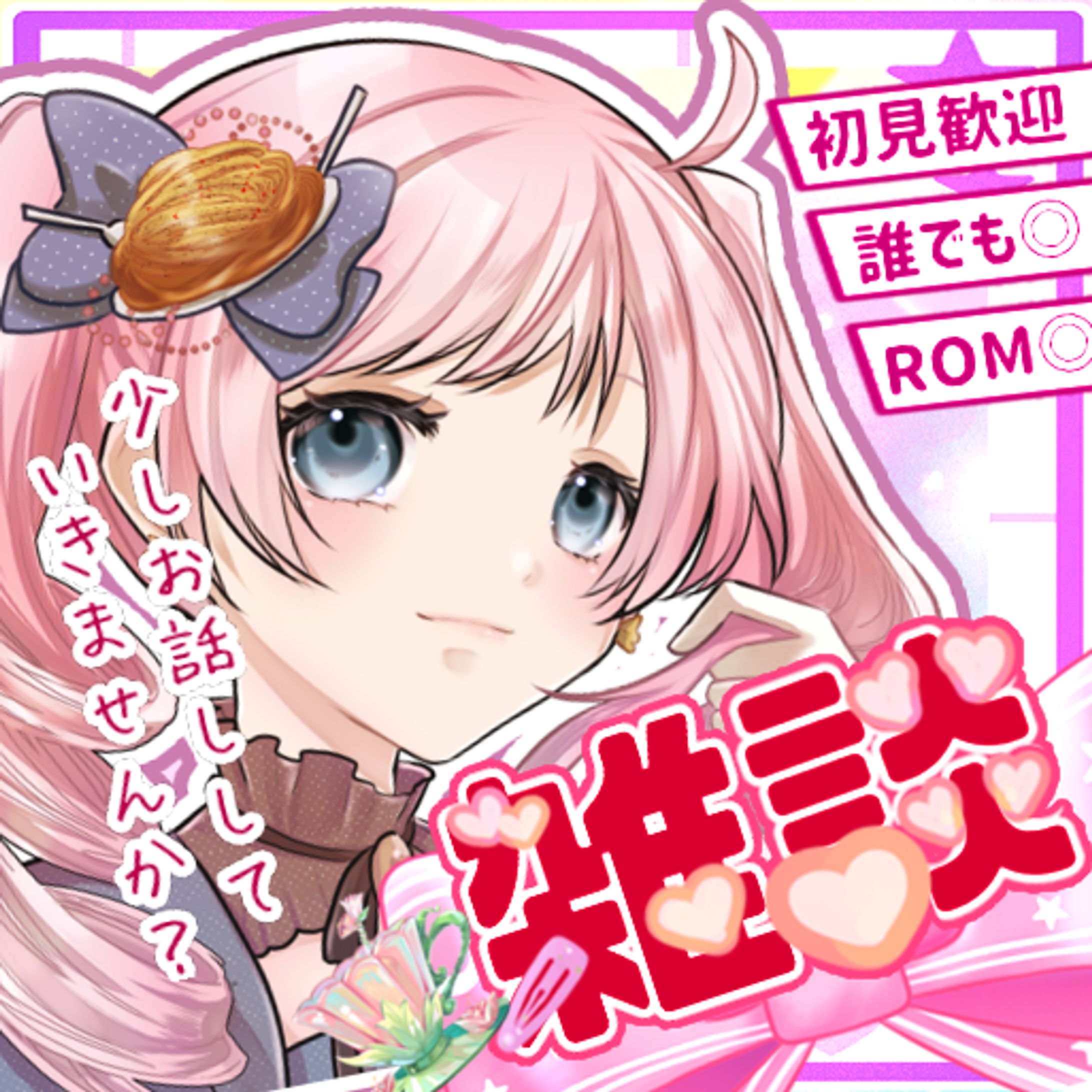 IRIAMサムネ制作-1