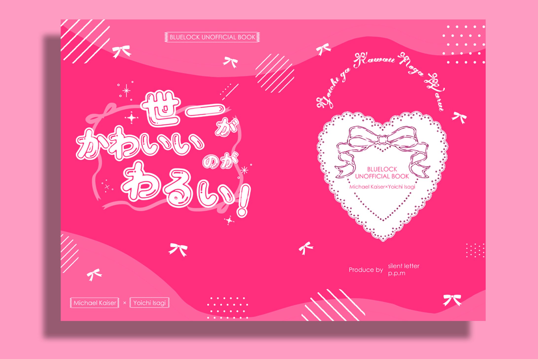 表紙デザイン-1