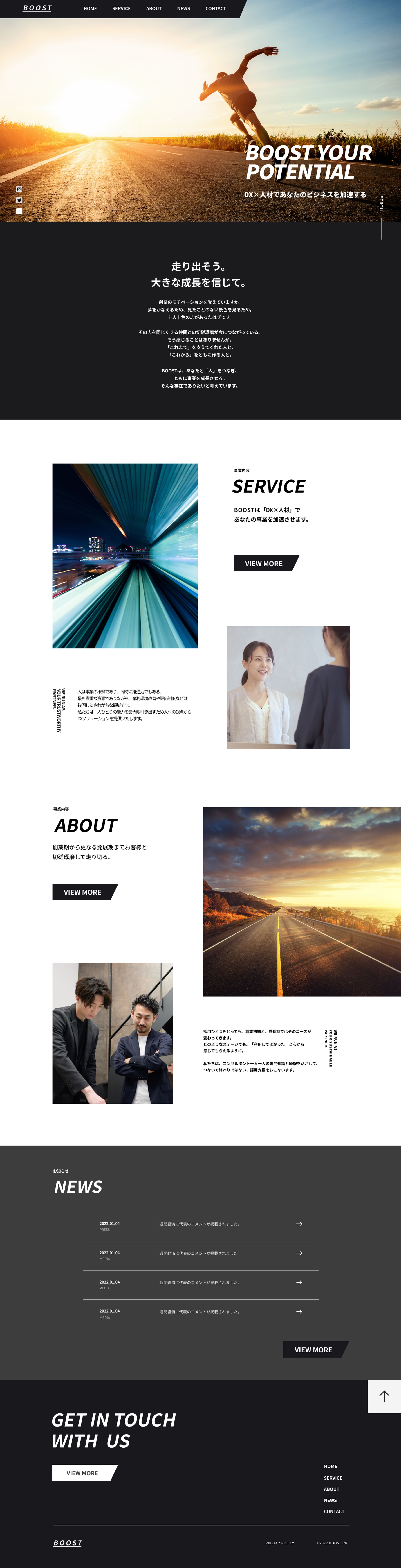 コーポレートサイトLP-1