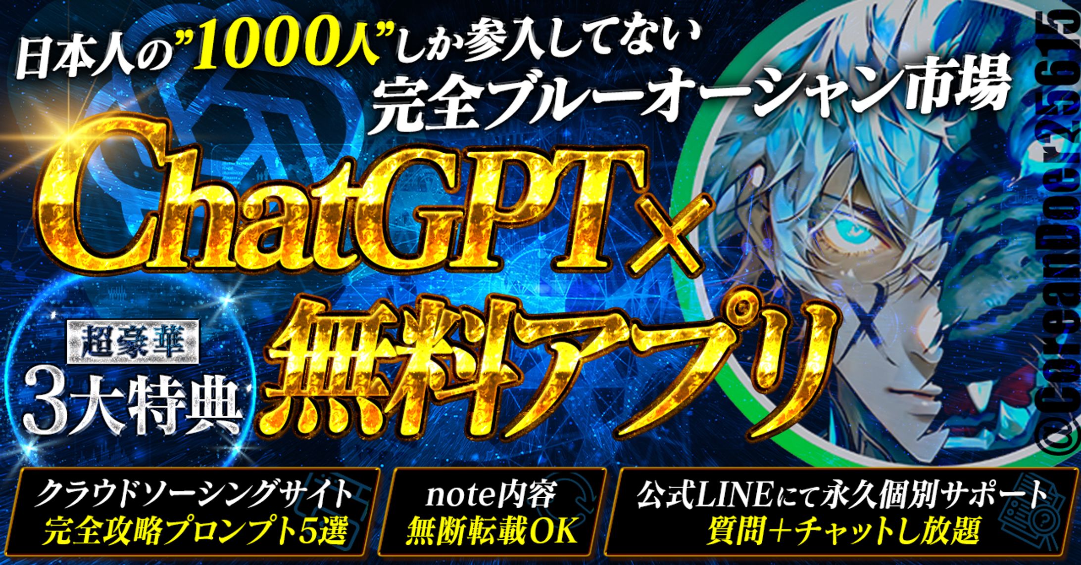 noteサムネイル-1