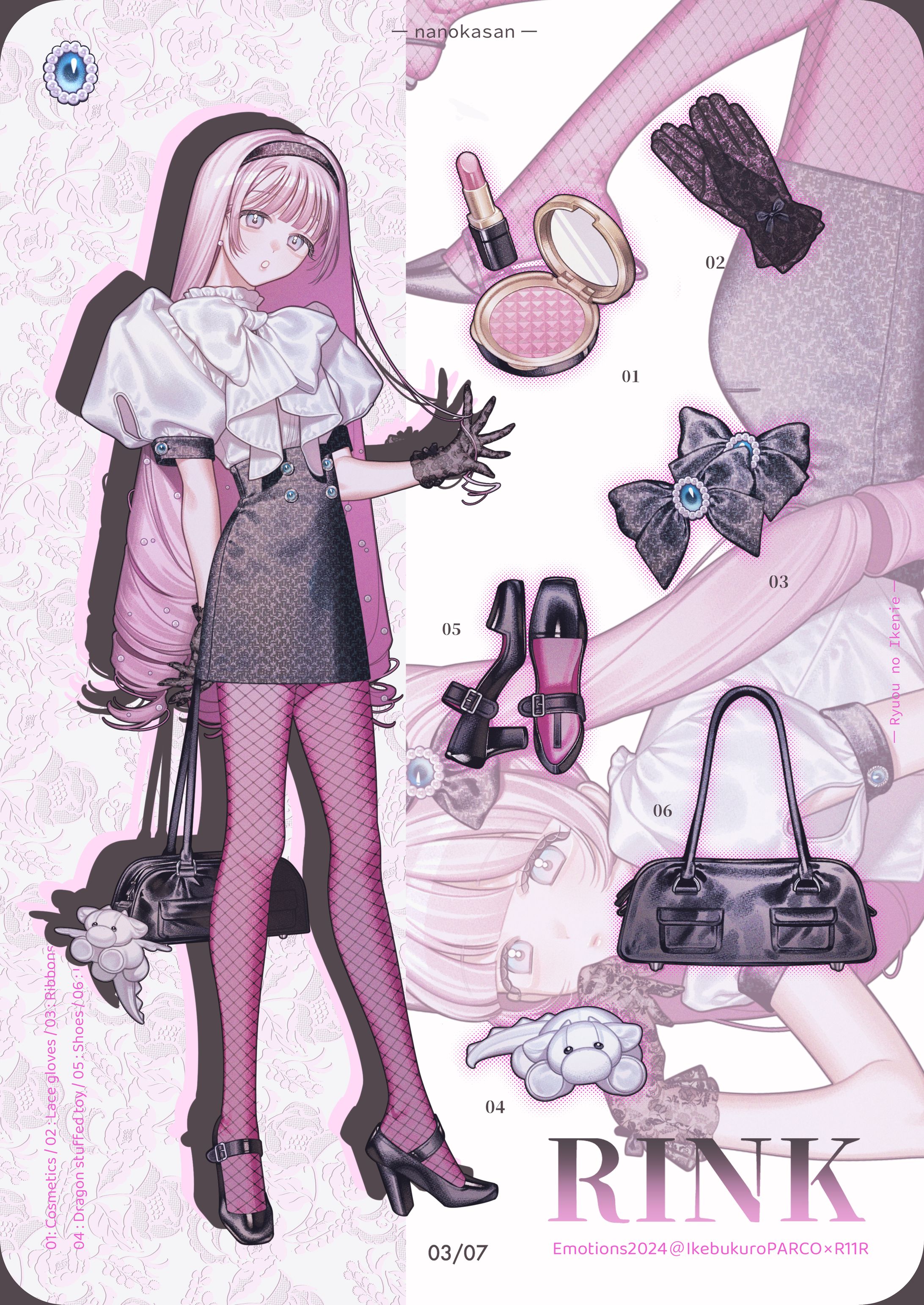 R11R×池袋PARCO SPECIAL EXHIBITION「Emotions2024」-1