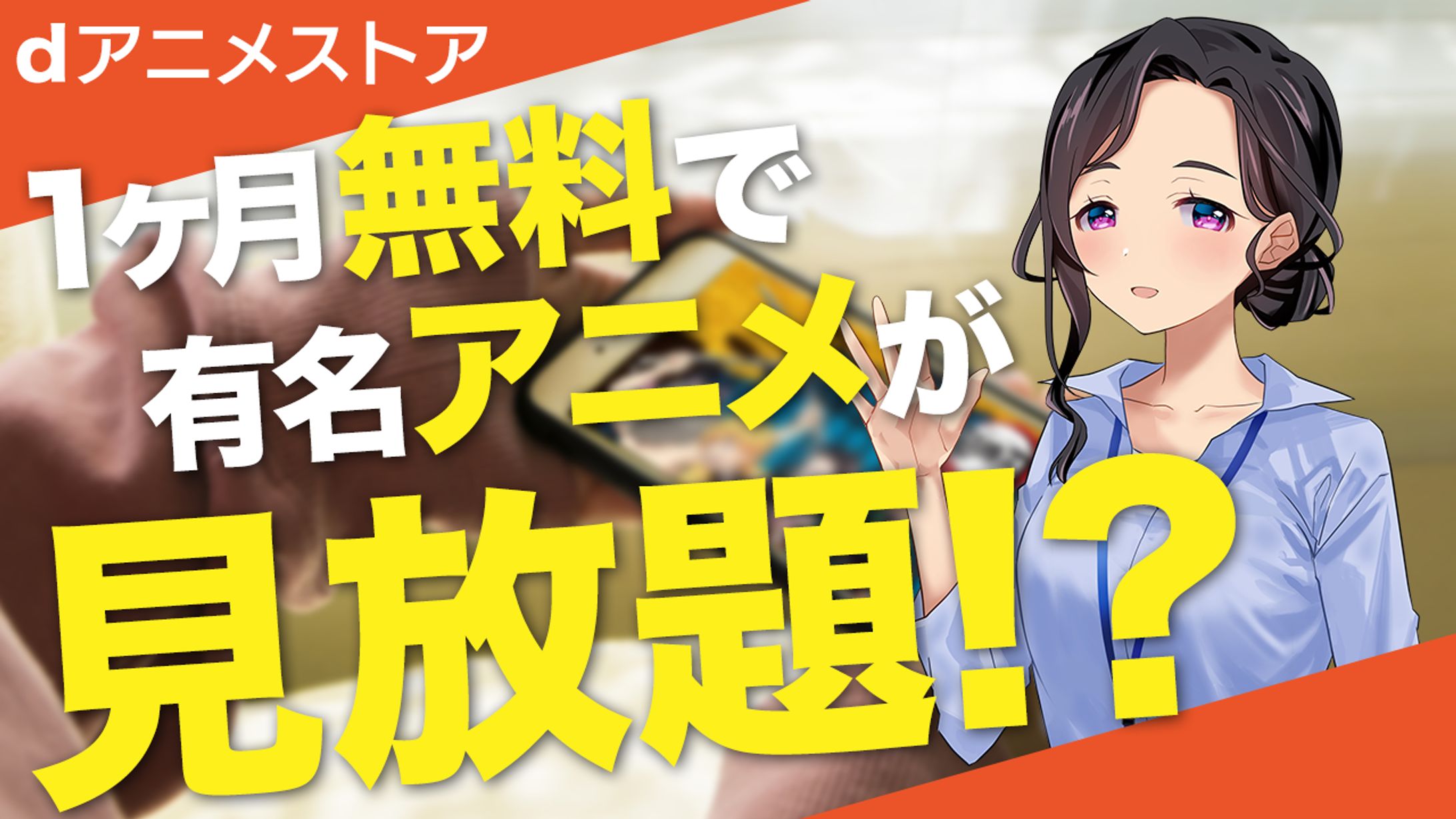 【サムネイル】投資・ビジネス系-1