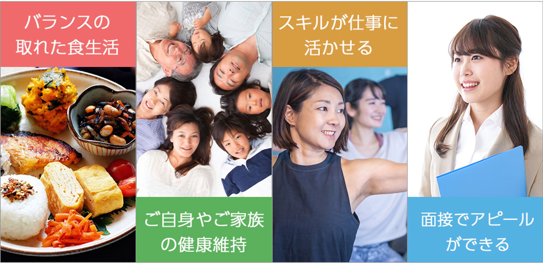 ゲノミクス栄養学普及協会様webサイトおよびロゴデザイン-1